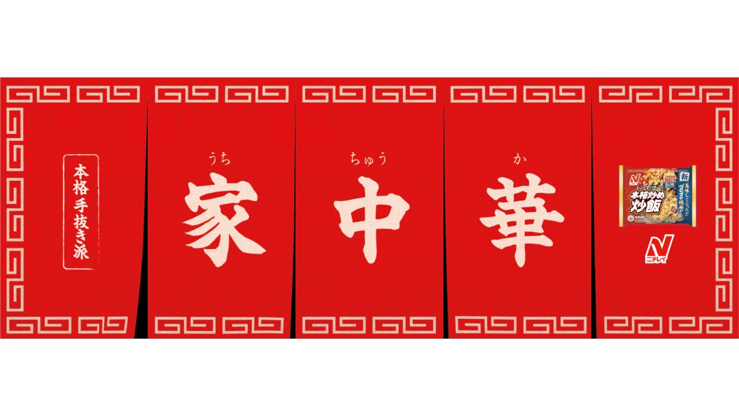 コンセプト・クラフト賞