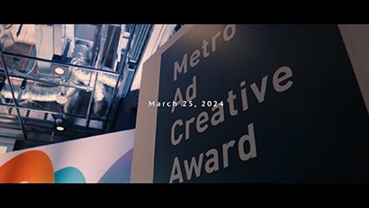 Metro Ad Creative Award 2023 贈賞式