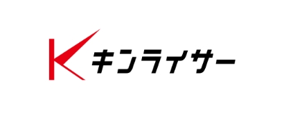 株式会社キンライサー