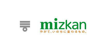 株式会社Mizkan