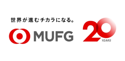株式会社 三菱UFJフィナンシャル・グループ