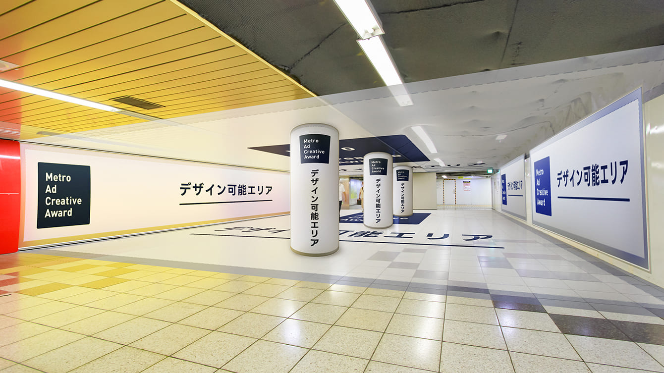 新宿駅　デザイン可能エリア