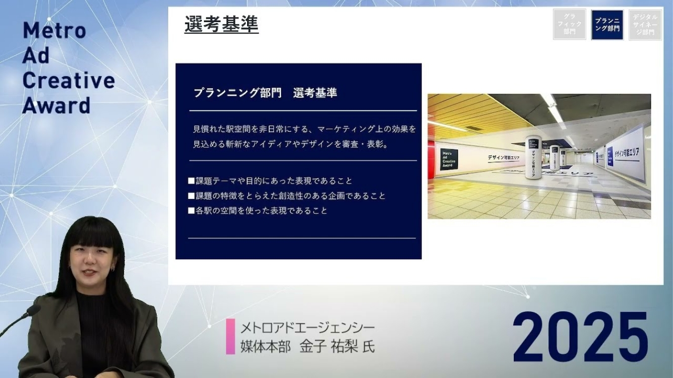 オリエンテーション資料